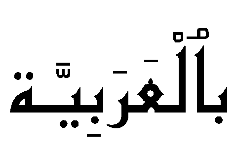 arabo.gif (3333 byte)
