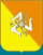 Regione Siciliana Logo